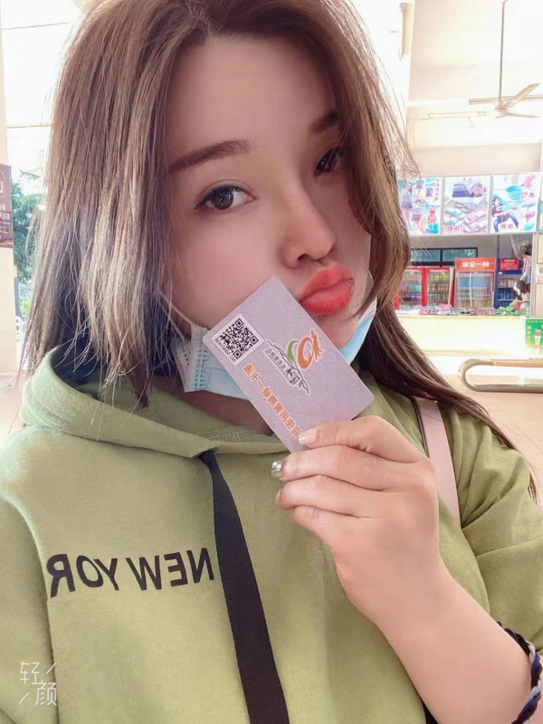 二刷北郊E奶九儿